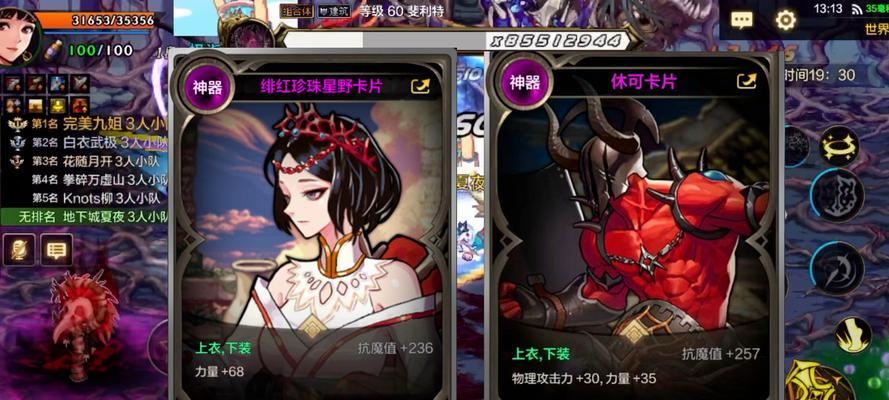魔兽线下卡片如何获取？有哪些途径可以得到？  第2张