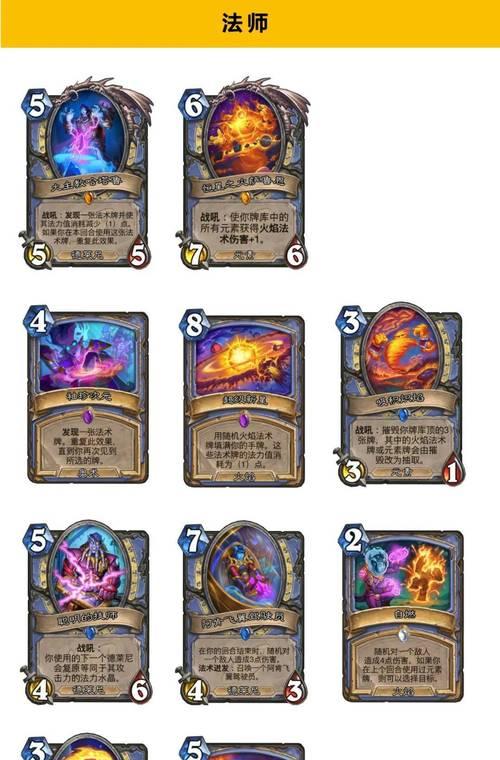 魔兽线下卡片如何获取？有哪些途径可以得到？  第1张