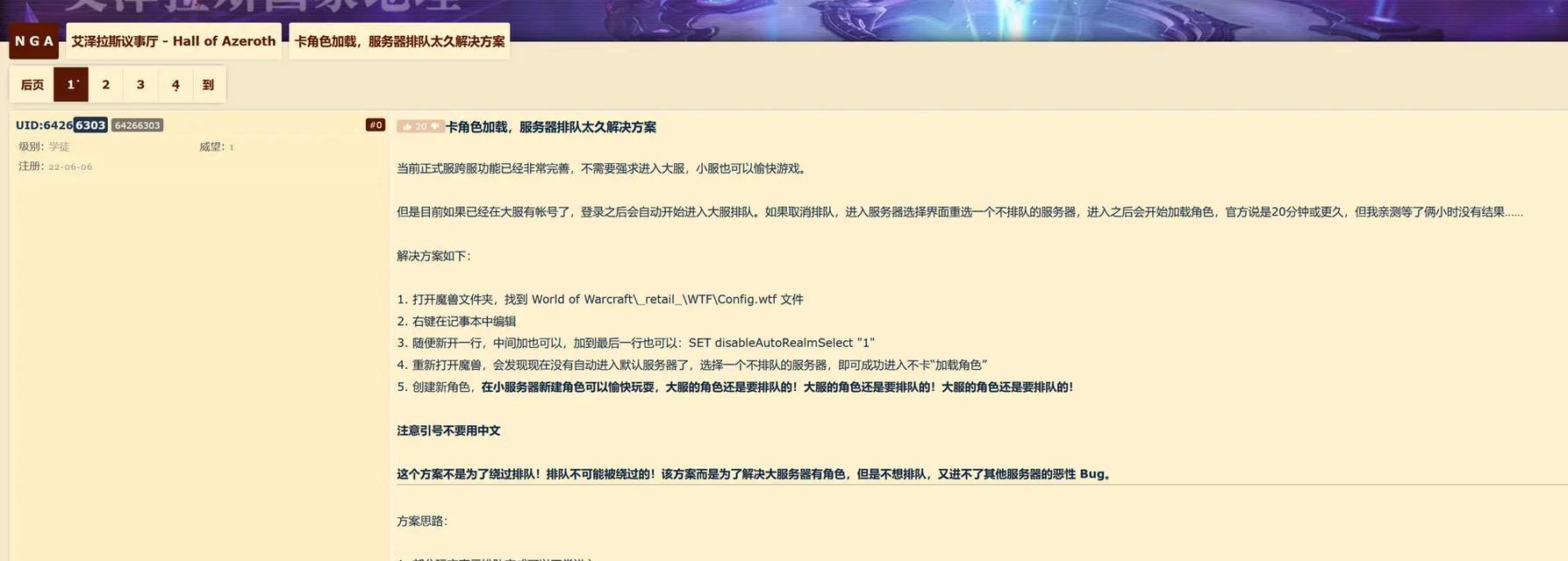 魔兽线下卡片如何获取？有哪些途径可以得到？  第3张