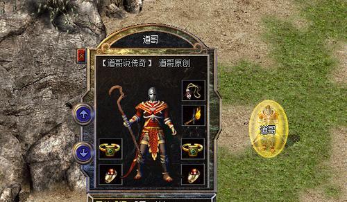 法师魔法盾颜色更改方法是什么？  第2张