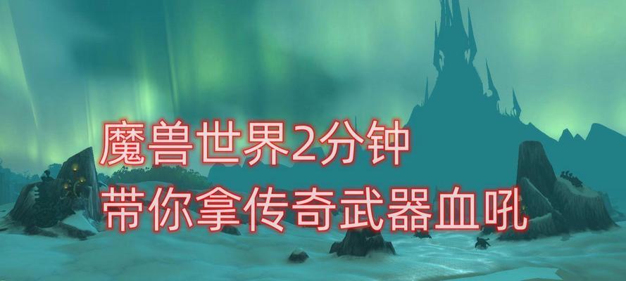 在魔兽世界中如何击败血吼？需要哪些准备？  第3张