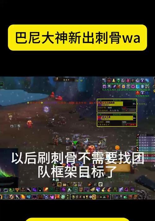 魔兽刺骨导入后调整方法是什么？  第1张