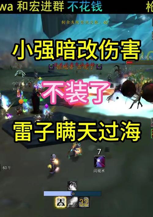 魔兽刺骨导入后调整方法是什么？  第3张