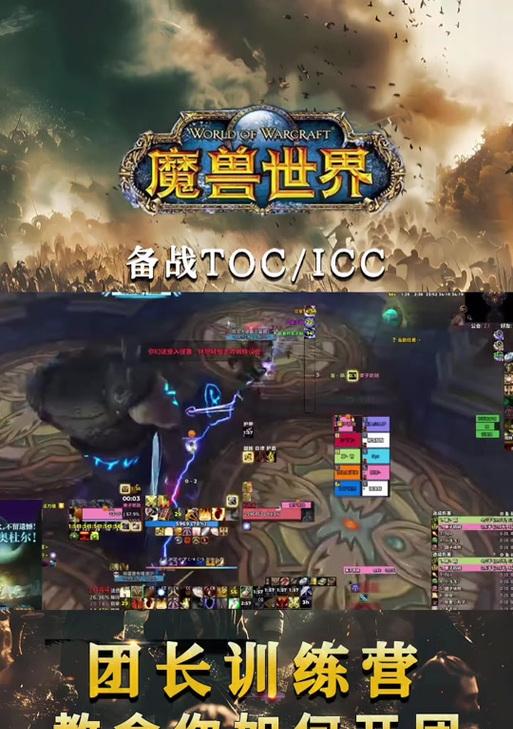 魔兽世界公会社区如何进入？  第1张