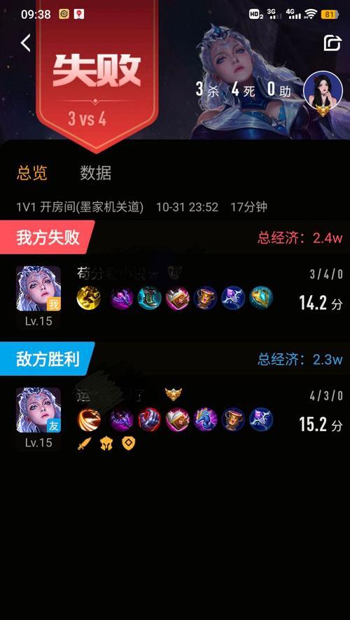 王者荣耀师傅的作用是什么？如何找到合适的师傅？  第3张