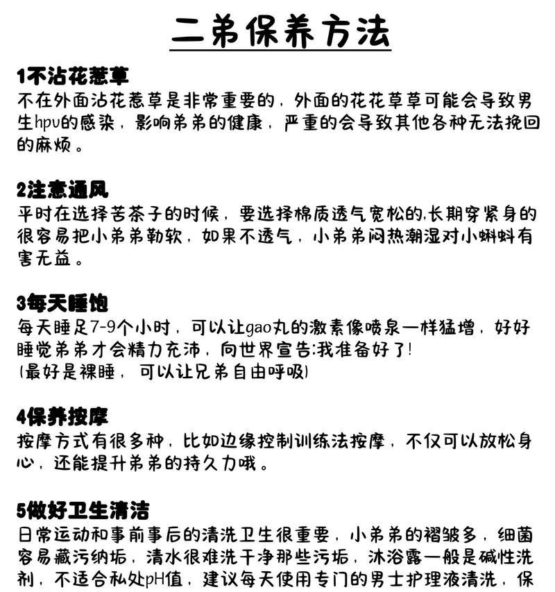 专精点洗点的方法和注意事项是什么？  第1张