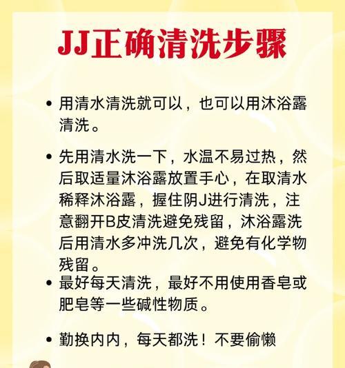 专精点洗点的方法和注意事项是什么？  第2张