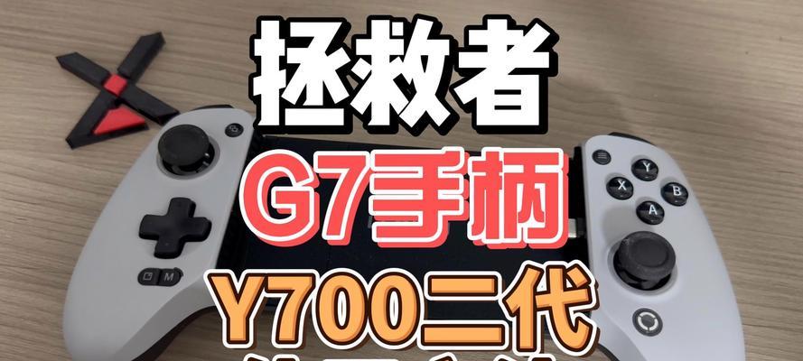 拉伸手柄设置方法是什么？  第1张