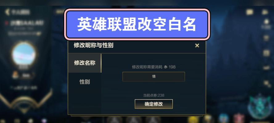 英雄联盟手游社区的官方名称是什么？如何加入英雄联盟手游社区？  第3张