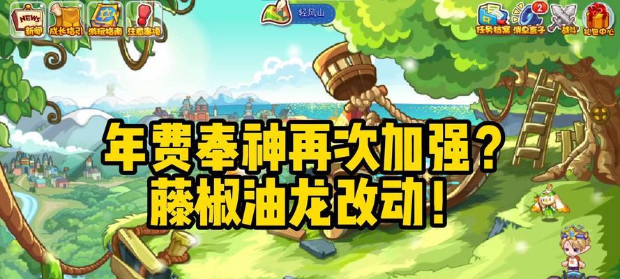 狂狮染色的获得途径是什么？如何使用狂狮染色？  第3张
