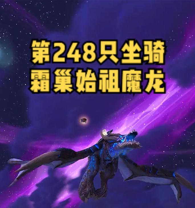 魔龙皮肤获取途径有哪些？  第2张