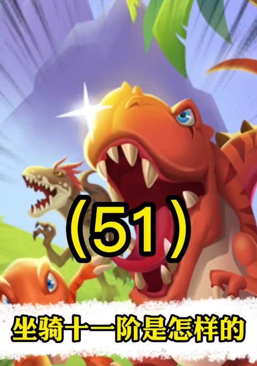 魔龙皮肤获取途径有哪些？  第3张