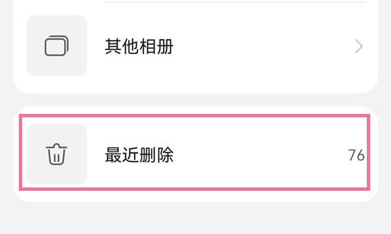 魔兽世界亚服内容怎么删除？删除后如何恢复？  第3张
