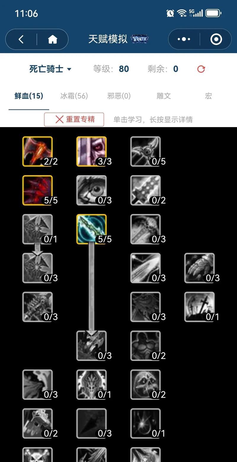 冰星魔兽世界玩法技巧有哪些？  第1张