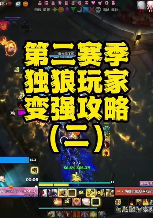 玩家如何获得自创装备？  第2张