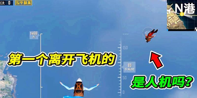 在人机模式中退出游戏的方法是什么？有快捷方式吗？  第1张