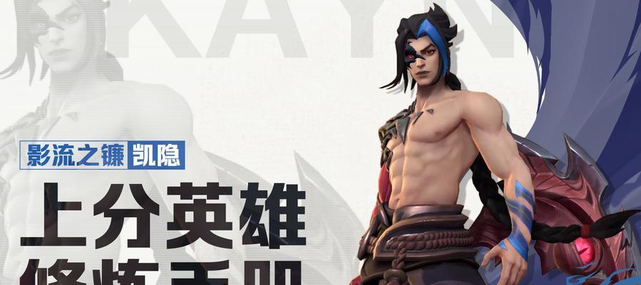凯隐在英雄联盟中表现不佳的原因是什么？  第2张