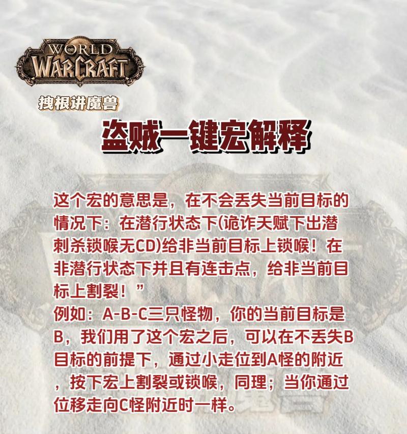 领主模式开启条件是什么？如何在魔兽中开启领主模式？  第1张