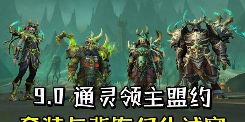 领主模式开启条件是什么？如何在魔兽中开启领主模式？  第2张