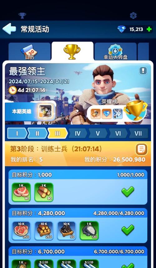 领主模式开启条件是什么？如何在魔兽中开启领主模式？  第3张