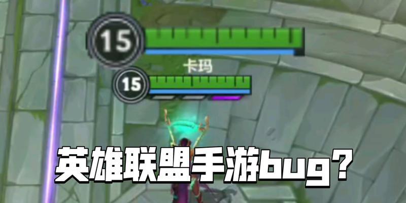 英雄联盟中英雄抽搐现象如何操作？是技能还是bug？  第1张