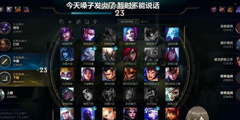 英雄联盟单挑录屏的正确方法是什么？  第1张