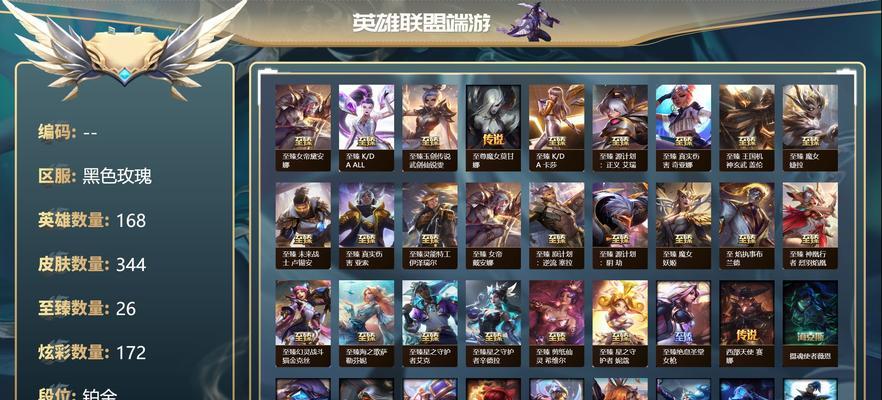 英雄联盟id387991902对应的玩家是谁？  第2张