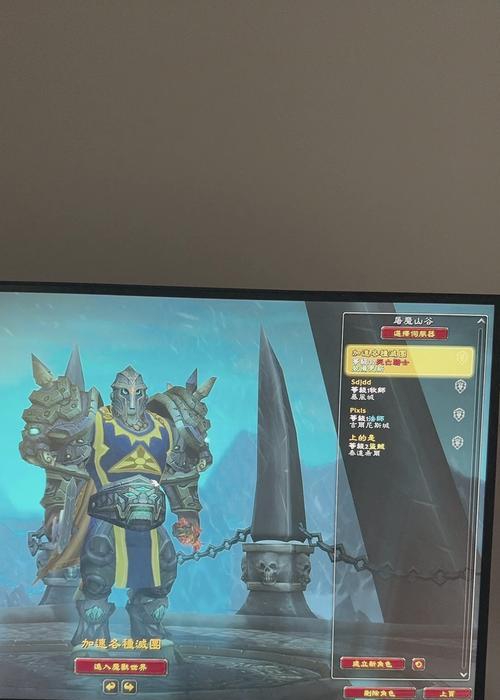 魔兽世界更换人物模型的方法是什么？更换后会影响游戏体验吗？  第1张