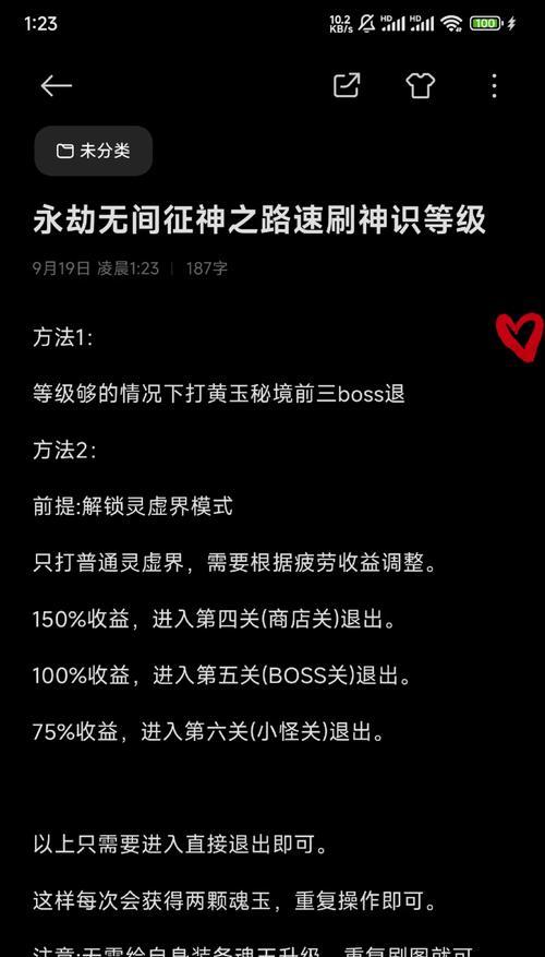 端游中耗子的操作技巧有哪些？  第2张