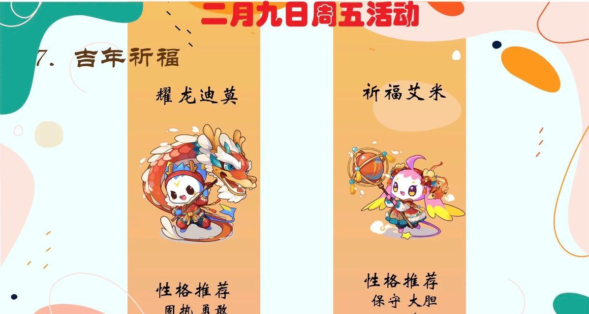 洛克王国中剪纸怪如何进化？剪纸怪进化的条件和步骤是什么？  第1张