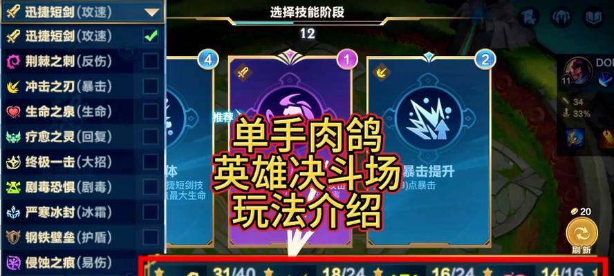 如何在英雄联盟中打出超级爽局？  第3张