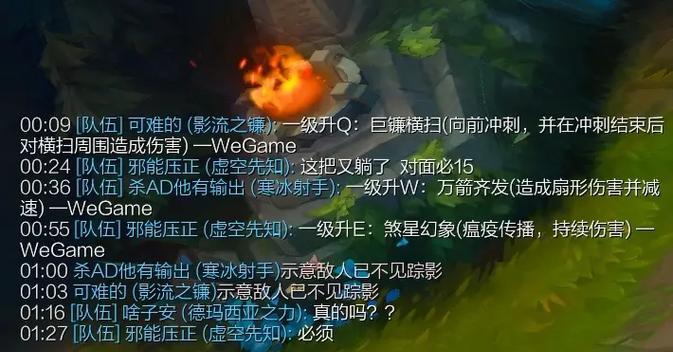 如何在英雄联盟中打出超级爽局？  第2张