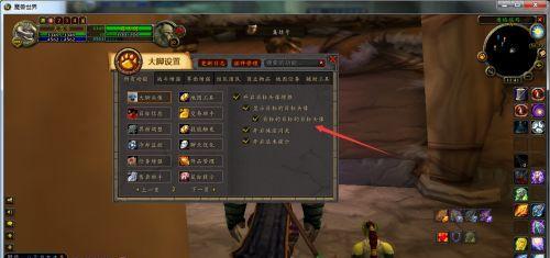 如何在魔兽世界中捕捉城墙军犬？  第2张