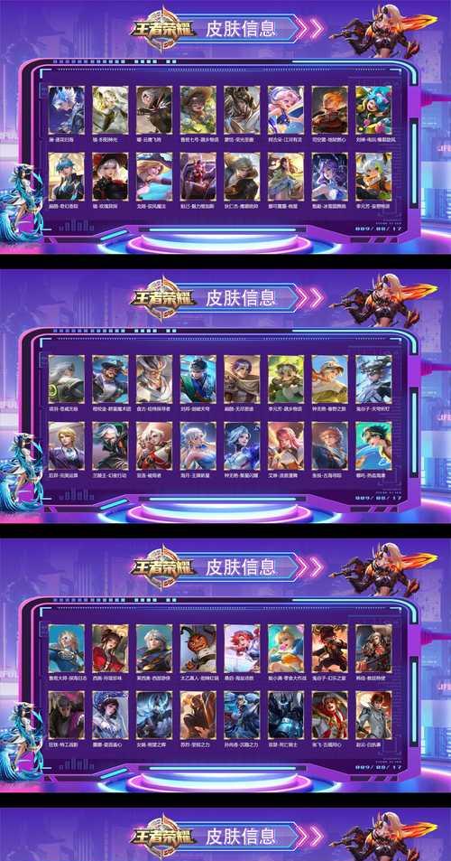 英雄联盟板鞋限定皮肤如何获取？  第3张