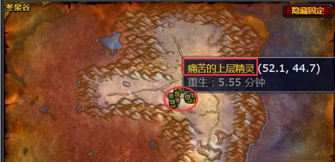 魔兽世界3.0版本的装备附魔方法是什么？步骤如何？  第3张