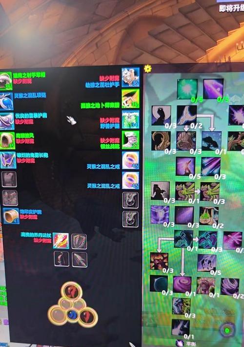 魔兽世界复仇皮甲肩膀入手途径？  第1张