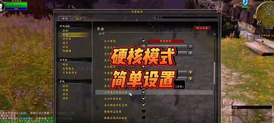 魔兽中熔炼功能如何打开？  第2张