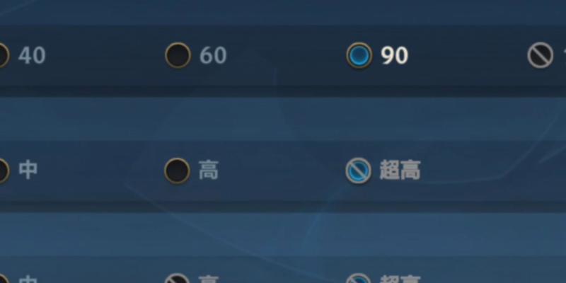 英雄联盟怎么取消原帧施法？取消原帧施法的操作步骤是什么？  第2张