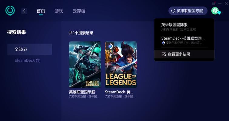 英雄联盟怎么取消原帧施法？取消原帧施法的操作步骤是什么？  第3张