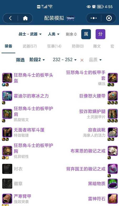 魔兽世界快速发展的策略有哪些？  第1张