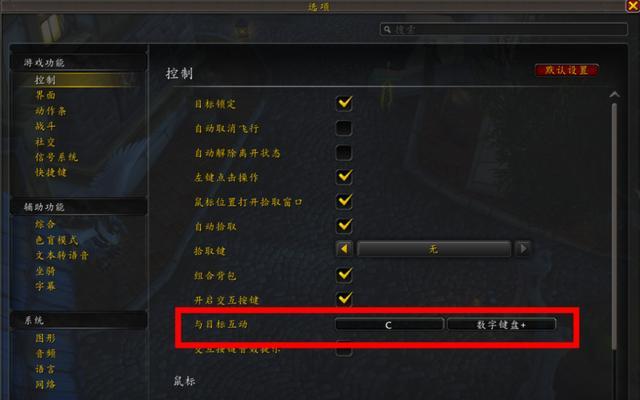 魔兽世界中如何正确挖掘埋藏的坑？  第3张