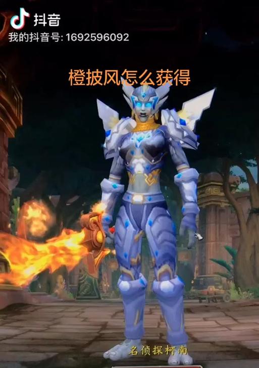 魔兽世界中式披风获取途径有哪些？  第1张