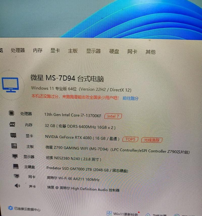 达到1k二百帧需要什么样的电脑配置？  第1张