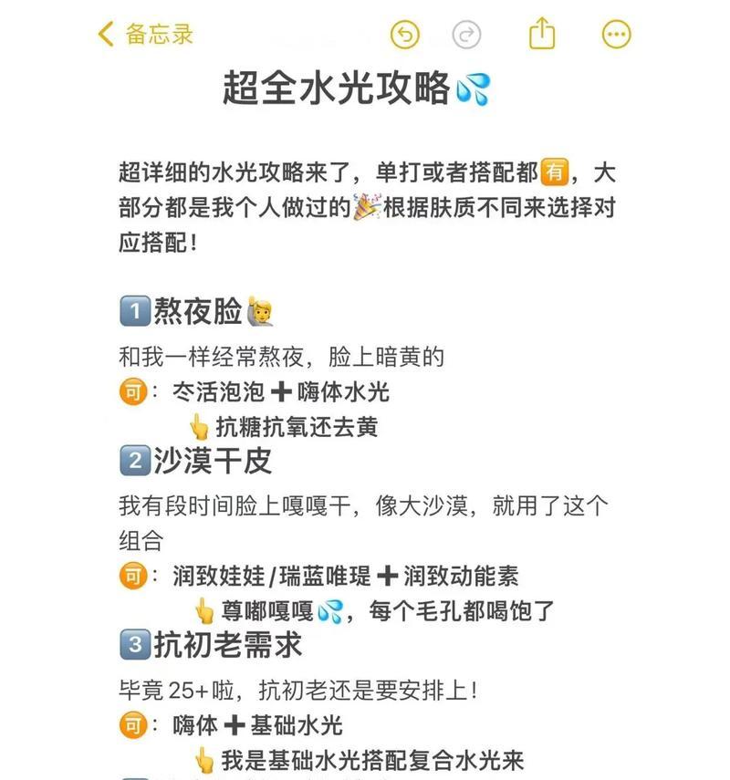 匹配模式下如何选择皮肤？选皮肤有什么技巧？  第2张
