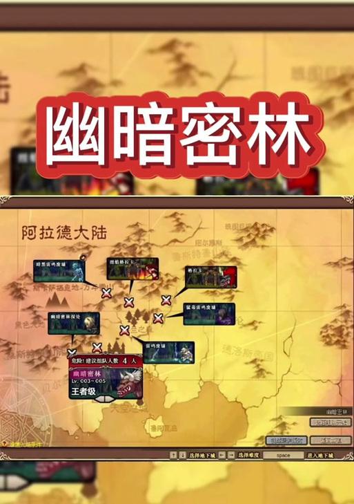 魔兽世界中如何到达幽暗城？  第2张
