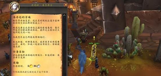 魔兽世界中如何到达幽暗城？  第1张