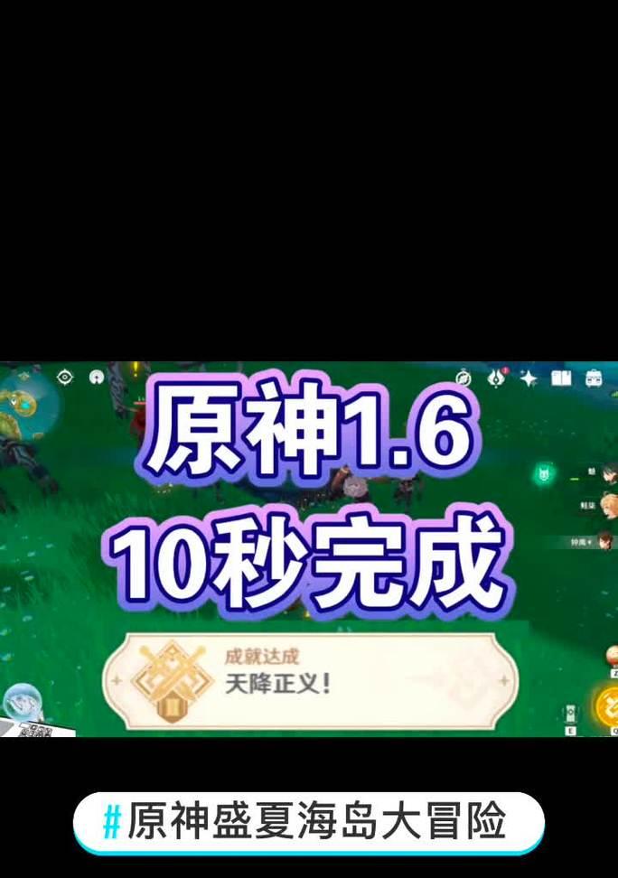 最新魔兽世界天降正义成就的完成方法？  第2张
