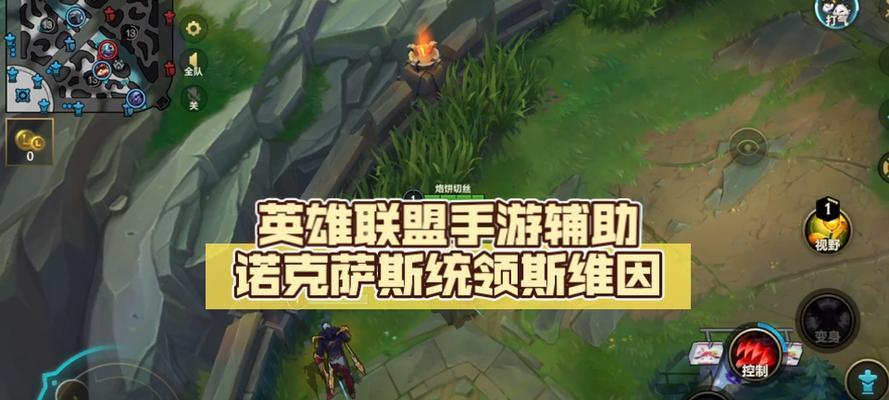 英雄联盟三大幻神辅助分别是什么？  第1张