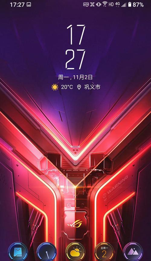 ROG手机玩王者荣耀体验如何？ROG手机的优势是什么？  第3张