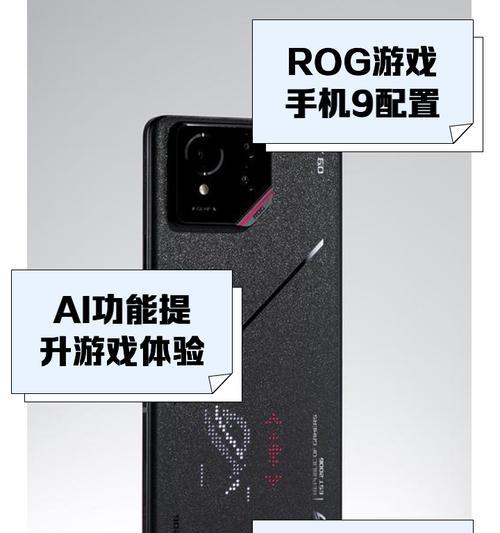 ROG手机玩王者荣耀体验如何？ROG手机的优势是什么？  第1张
